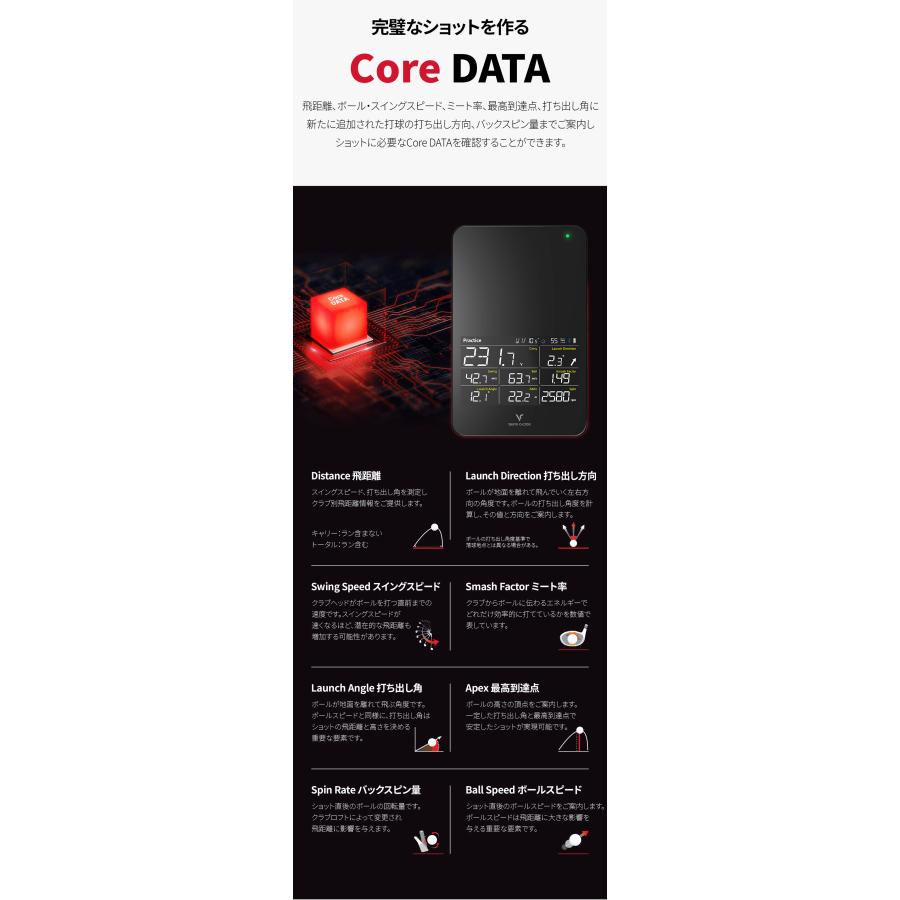 VOICE CADDIE ボイスキャディ SC4 弾道測定器 ゴルフ ポータブル VOICE CADDIE ボイスキャディ SC4 弾道測定器 ゴルフ ポータブル