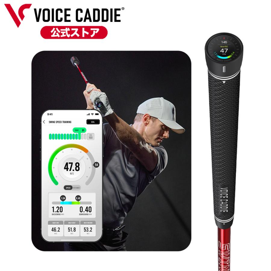 VOICE CADDIE（ボイスキャディ） 【ボールタオル付き】ボイスキャディ