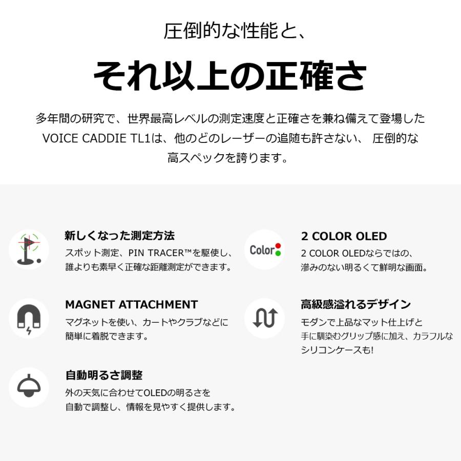 VOICE CADDIE ボイスキャディ TL1 完全防水 ゴルフ レーザー VOICE CADDIE ボイスキャディ TL1 完全防水 ゴルフ レーザー