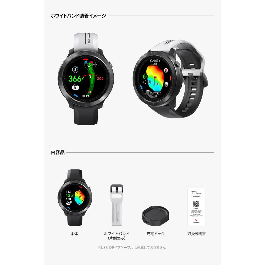VOICE CADDIE 【ボールタオルプレゼント】ボイスキャディ T11PRO VOICE CADDIE 【ボールタオルプレゼント】ボイスキャディ T11PRO