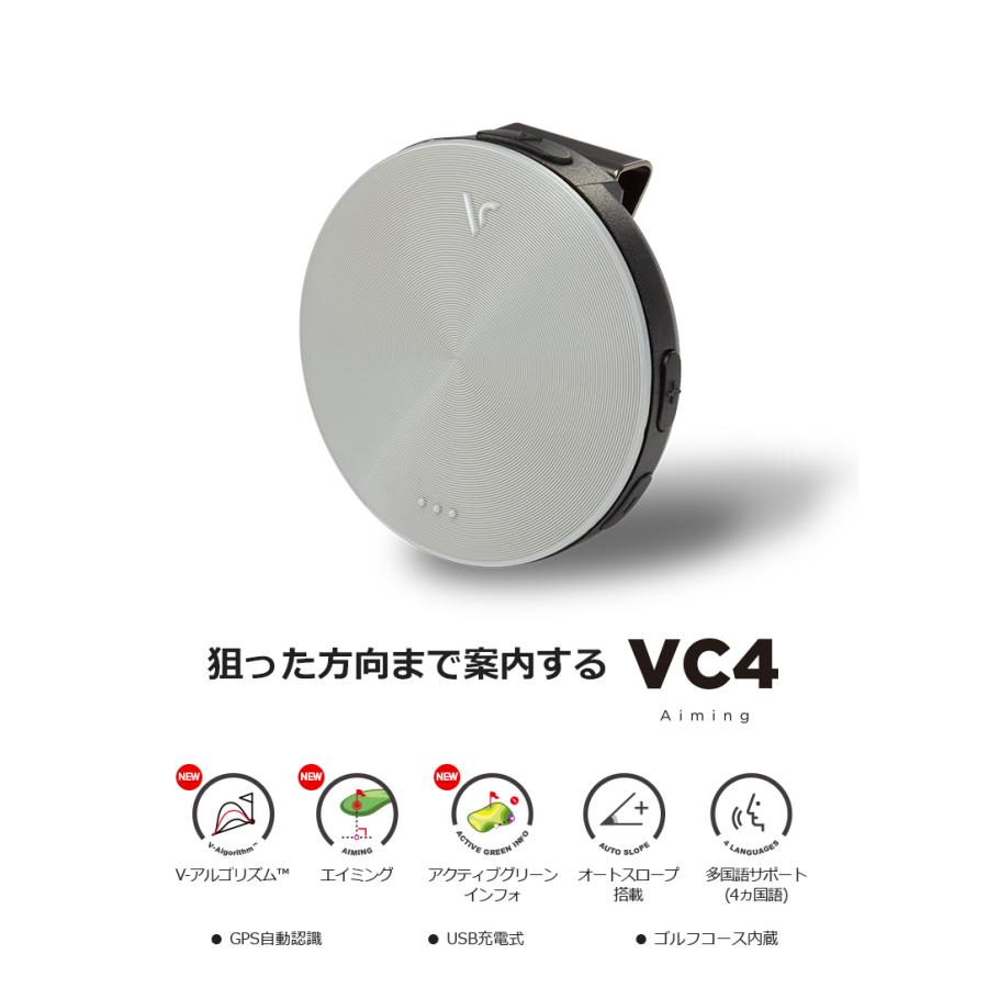 ボイスキャディ VC4 Aiming 音声型 GPS 距離計 グレー コンパクト 軽量 音声タイプ 多言語  エイミング 方向｜voicecaddiejapan｜02