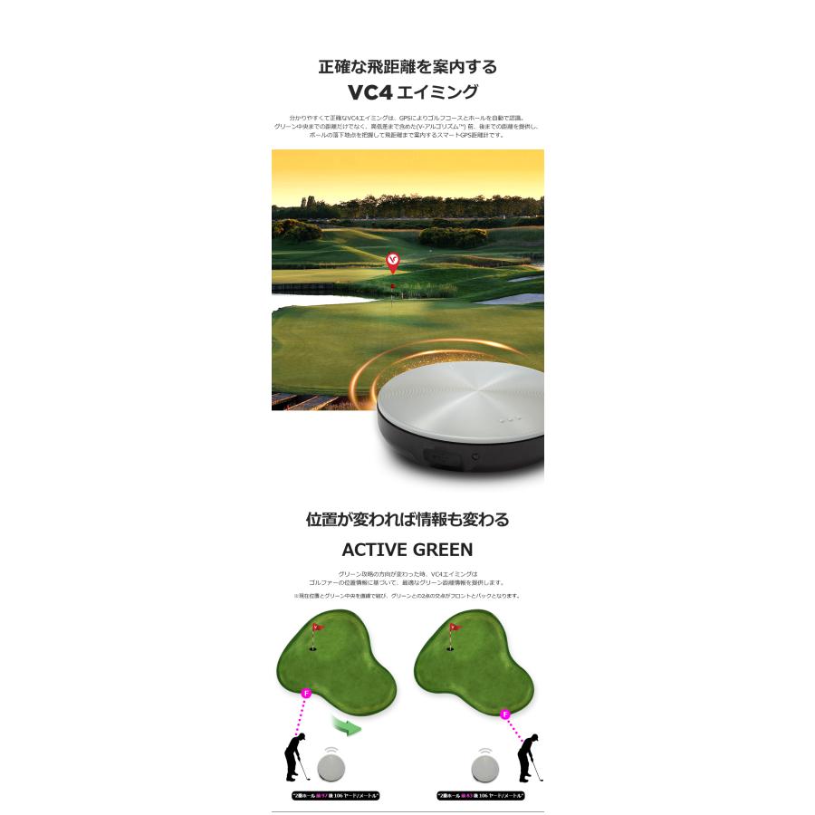 VOICE CADDIE ボイスキャディ VC4 Aiming 音声型 GPS 距離計 VOICE CADDIE ボイスキャディ VC4 Aiming 音声型 GPS 距離計