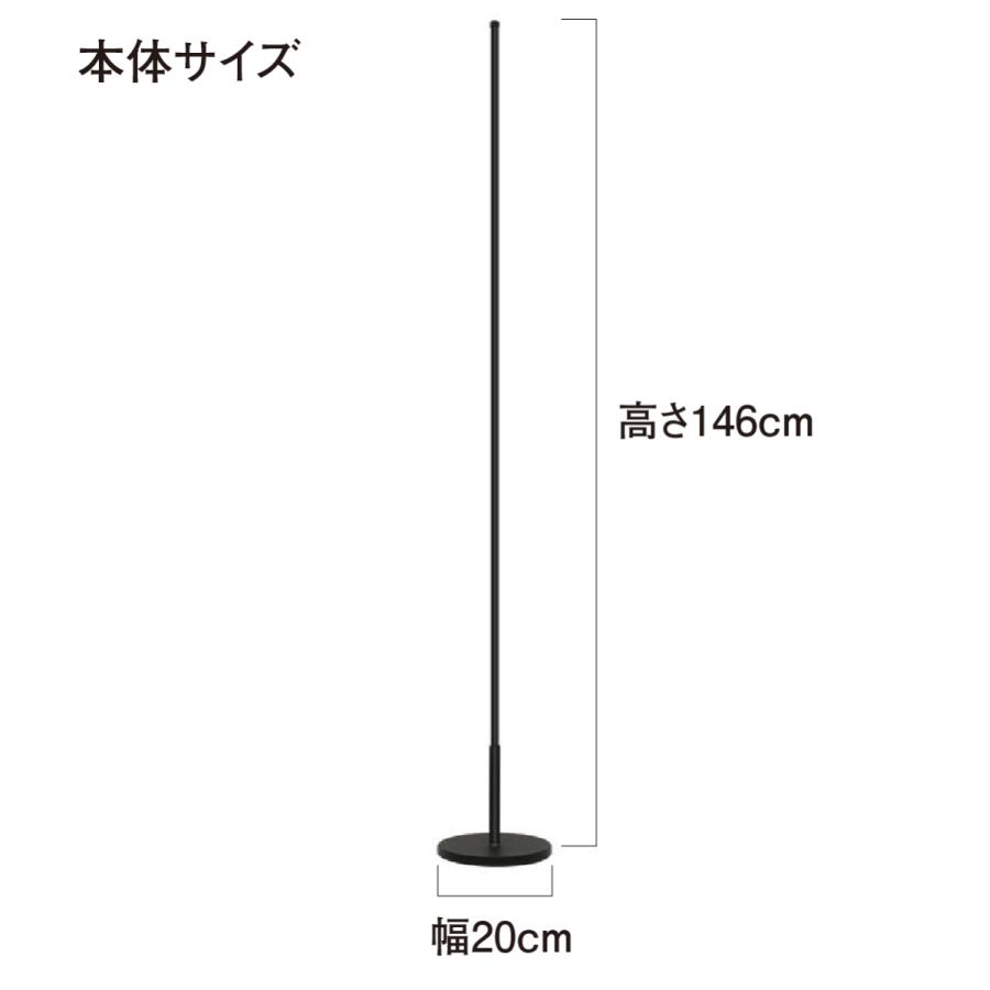 Direto146フロアライト Diretoシリーズ 極細 ステック フロアライト スタンドライト 照明 LED シンプル おしゃれ フロアランプ 間接光 調光 電球色 |  | 01