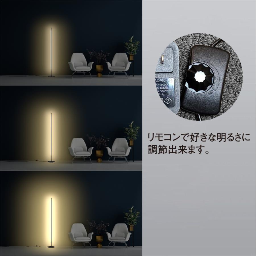 Direto146フロアライト Diretoシリーズ 極細 ステック フロアライト スタンドライト 照明 LED シンプル おしゃれ フロアランプ 間接光 調光 電球色 |  | 02