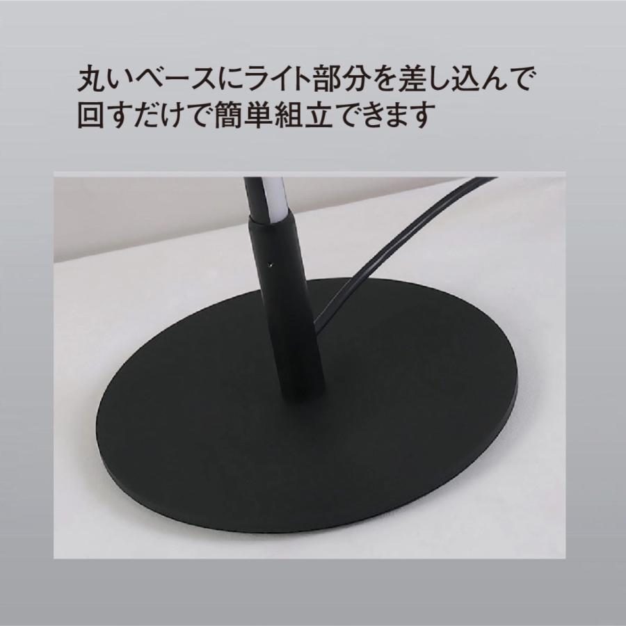 Direto146フロアライト Diretoシリーズ 極細 ステック フロアライト スタンドライト 照明 LED シンプル おしゃれ フロアランプ 間接光 調光 電球色 |  | 04