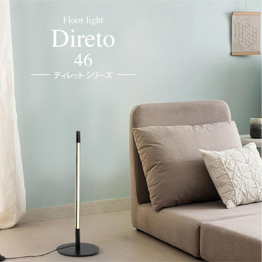 Direto46デスクライト Diretoシリーズ 極細 ステック テーブルランプ 卓上ライト 照明 LED シンプル おしゃれ デスクライト 間接光  調光  電球色 | 