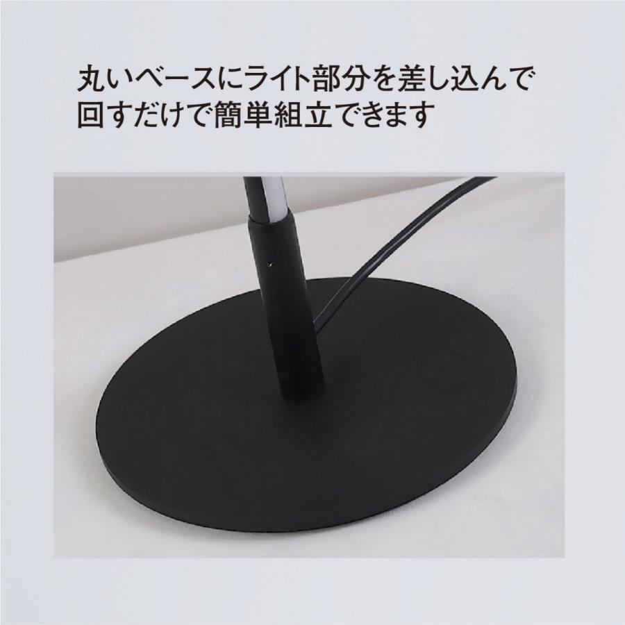 Direto46デスクライト Diretoシリーズ 極細 ステック テーブルランプ 卓上ライト 照明 LED シンプル おしゃれ デスクライト 間接光  調光  電球色 |  | 04