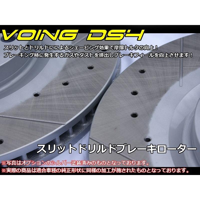 楽天ランキング1位 フェアレディz S130 Gs130 Hs130 Hgs130 ローター全高47mm車 Voing Ds4 ドリルドスリットブレーキローター リア 最安値 Jknewspoint Com