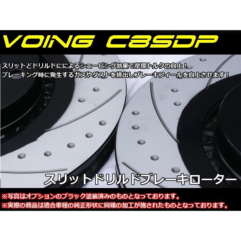 人気ブランド ランサーエボリューション ワゴン Ct9w Gt Gt A Mr 05 09 07 11 Voing C8sdp カーブスリットディンプルブレーキローター Ct9w F C8sdp Voing Direct Shop Yahoo 店 通販 Yahoo ショッピング 送料無料 Gyrosgymnastics Com