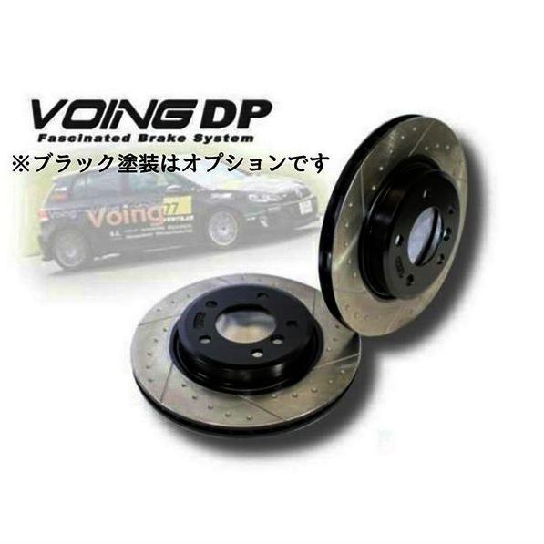 VOING スリット付きブレーキローター 2枚セット VOING DP ディンプルスリットブレーキローター持ち込み加工 : VOING