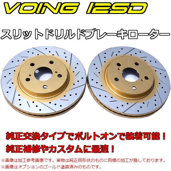 voing sdの商品一覧 通販   Yahoo!ショッピング