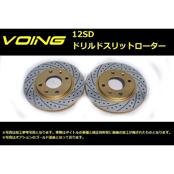 ハイエース バン レジアス KDH200 KDH201 KDH205 KDH206 KDH211 KDH220 KDH221 VOING 12SD 純正同等 ブレーキローター