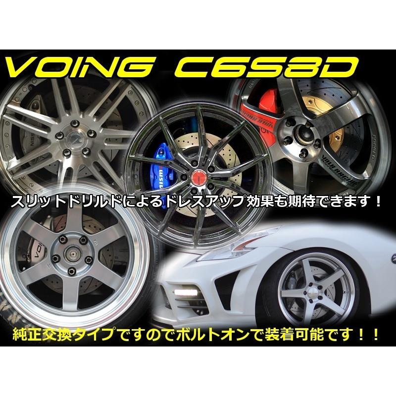 WRX S4 tS VAG フロントブレンボ　 VOING C6S8D カーブスリットドリルドブレーキローター