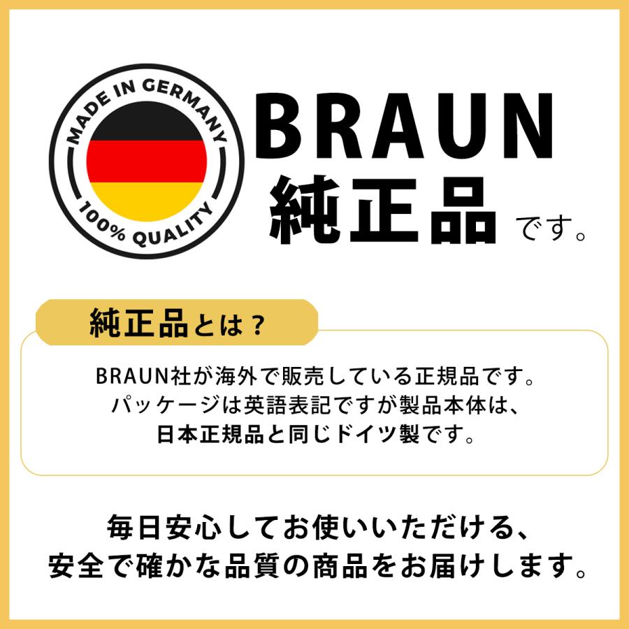 BRAUN 【2個セット】 ブラウン シェーバー 替刃 シリーズ5 51S 51B 
