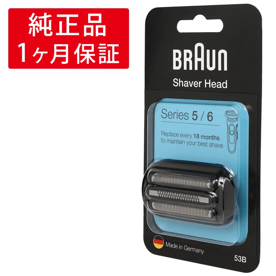ブラウン 替刃 シリーズ6 シリーズ5 53B F/C53B シェーバー 網刃 内刃 一体型 カセット ブラック 替え刃 髭剃り 純正 正規品 :  braun-53b : 純正品の館(ブラウン替刃替ブラシ) - 通販 - Yahoo!ショッピング