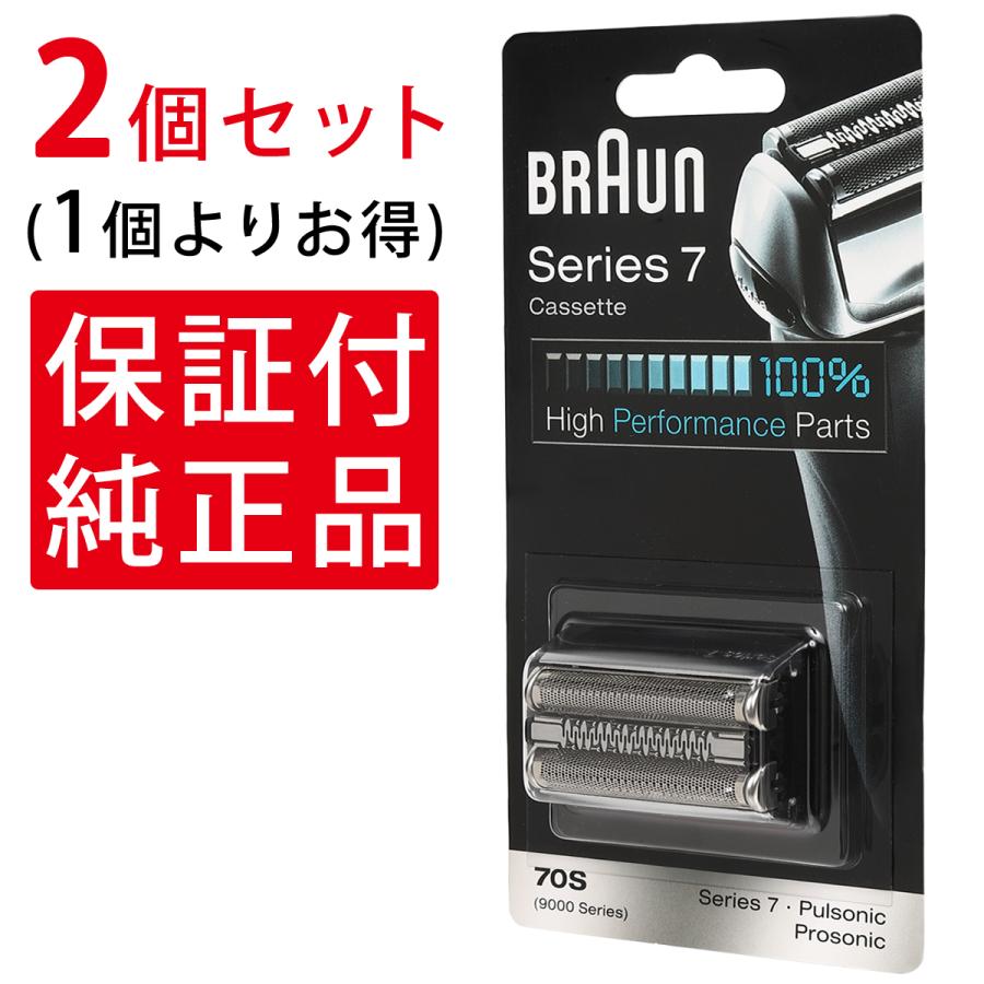 上位品ブラウン シリーズ5 替刃 互換品 一体型 52S ①15