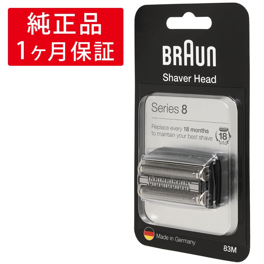 Braun Series 8 8340sメンズ電気シェーバー ブラウンシリーズ8 ブラウンシリーズ8 電気シェーバー 密着ヘッド付き | Braun JP