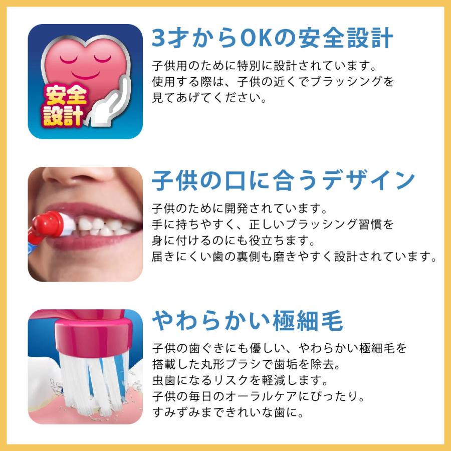 ブラウン オーラルb 替えブラシ 子供 子供用 純正 正規品 Braun 電動歯ブラシ ディズニー スターウォーズ 2本入 Eb10 Brt Eb10e 02 純正品の館 ブラウン替刃替ブラシ 通販 Yahoo ショッピング