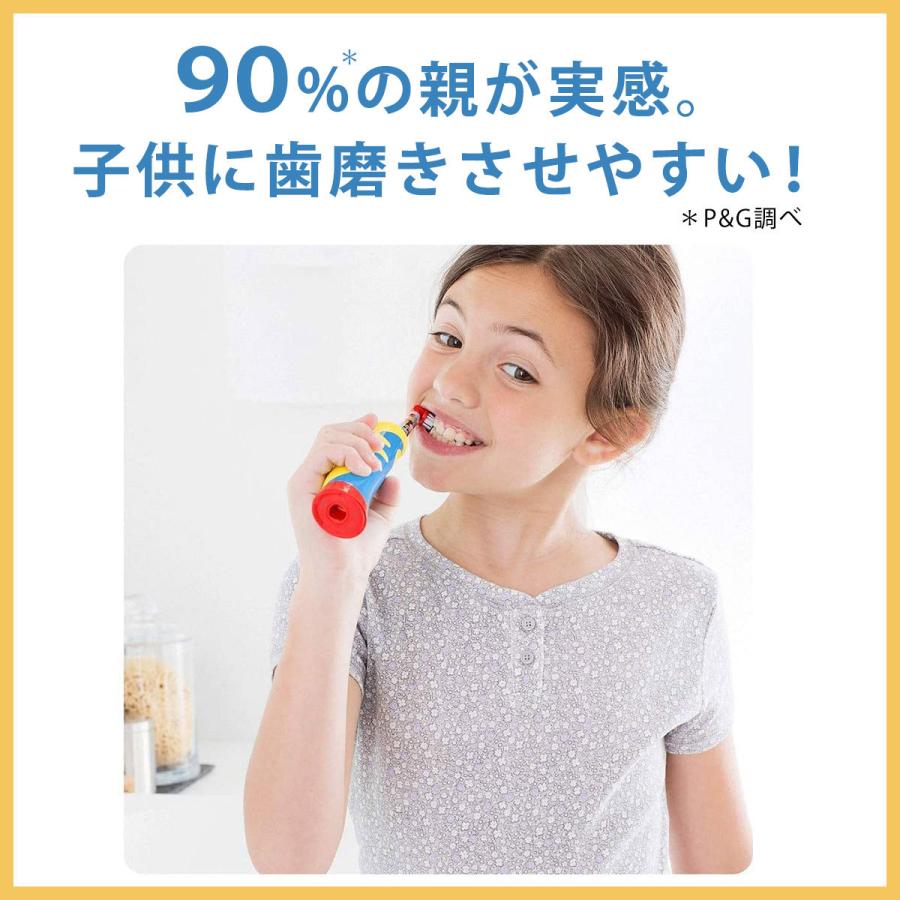 ブラウン オーラルb 替えブラシ 子供 子供用 純正 正規品 Braun 電動歯ブラシ ディズニー スターウォーズ 2本入 Eb10 Brt Eb10e 02 純正品の館 ブラウン替刃替ブラシ 通販 Yahoo ショッピング