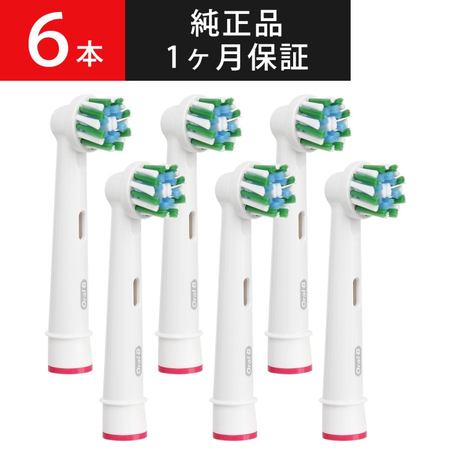人気メーカー・ブランド ブラウン オーラルB 替えブラシ 純正 正規品 Braun 電動歯ブラシ マルチクリーンブラシ マルチアクションブラシ 6本入 EB50 neotextreview.com 人気メーカー・ブランド ブラウン オーラルB 替えブラシ 純正 正規品 Braun 電動歯ブラシ マルチクリーンブラシ マルチアクションブラシ 6本入 EB50 neotextreview.com