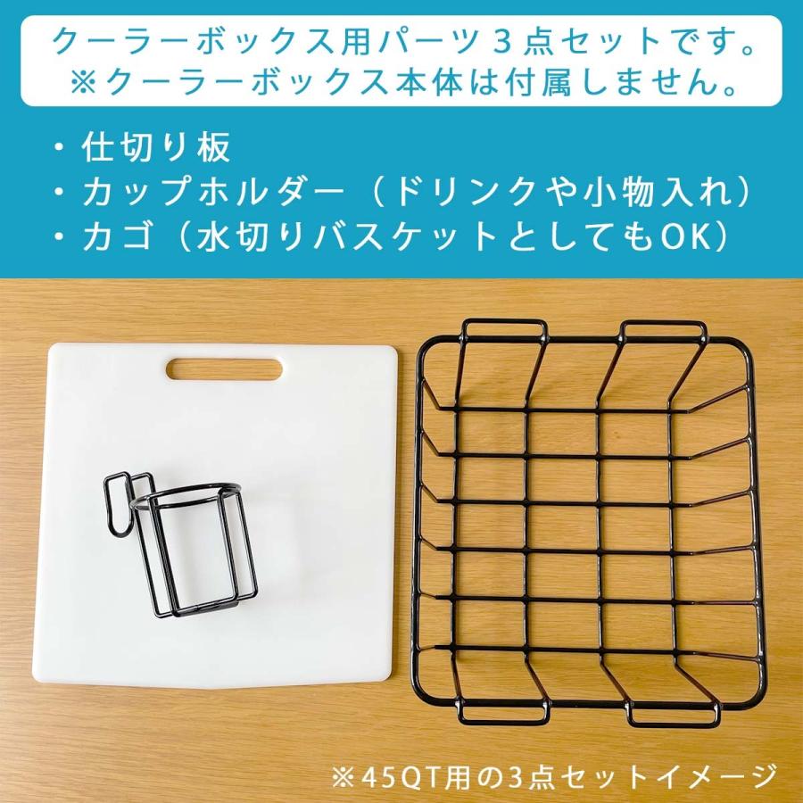 大注目 クーラーボックス パーツ カゴ バスケット ドリンクホルダー ノーザンクーラーボックス用 キャンプ ハードクーラー Aynaelda Com