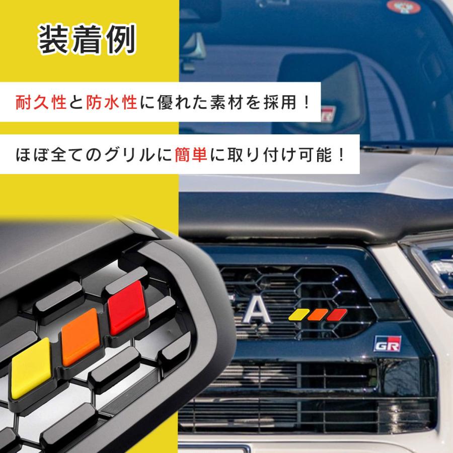 グリルバッジ RAV4 3色 エンブレム フロントグリル プラド ランクル ハイラックス タコマ ジムニー 四駆｜vol-03｜02