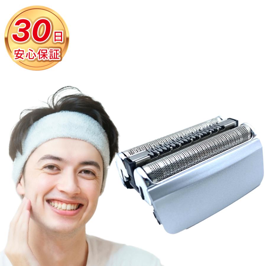 BRAUN ブラウン 替刃 シリーズ8 シェーバー 83M シルバー 網刃 内刃 一体型 カセット 髭剃り 替え刃 交換 互換品 送料無料 : 純正品の館(ブラウン替刃替ブラシ) - 通販 - Yahoo!ショッピング BRAUN ブラウン 替刃 シリーズ8 シェーバー 83M シルバー 網刃 内刃 一体型 カセット 髭剃り 替え刃 交換 互換品 送料無料 : 純正品の館(ブラウン替刃替ブラシ) - 通販 - Yahoo!ショッピング