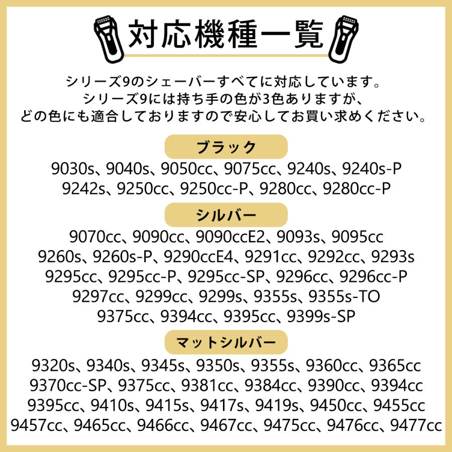 BRAUN ブラウン 替刃 シリーズ9 シェーバー 92S 92M 92B 94M BRAUN ブラウン 替刃 シリーズ9 シェーバー 92S 92M 92B 94M