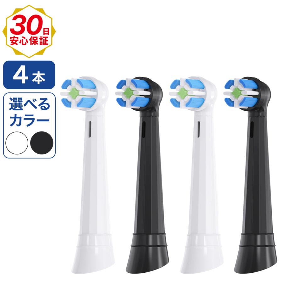オーラルB ブラウン iO 替えブラシ 互換品 Braun Oral-B 電動 オーラルB ブラウン iO 替えブラシ 互換品 Braun Oral-B 電動