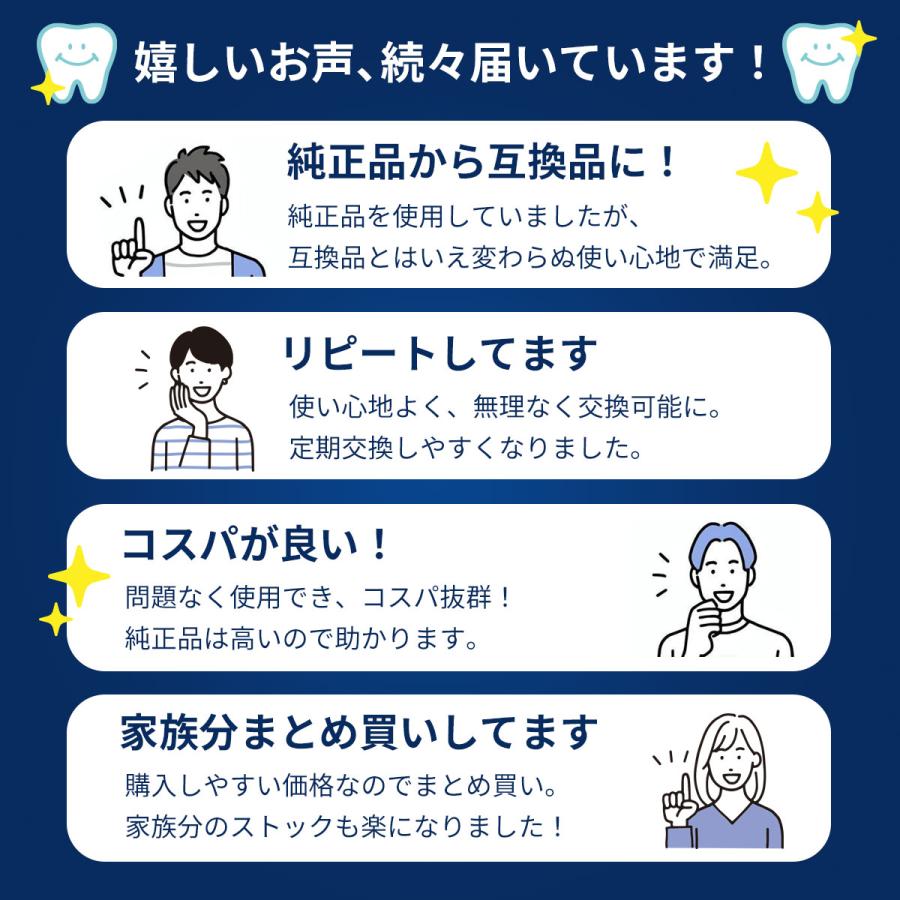 オーラルB ブラウン iO 替えブラシ 互換品 Braun Oral-B 電動歯ブラシ