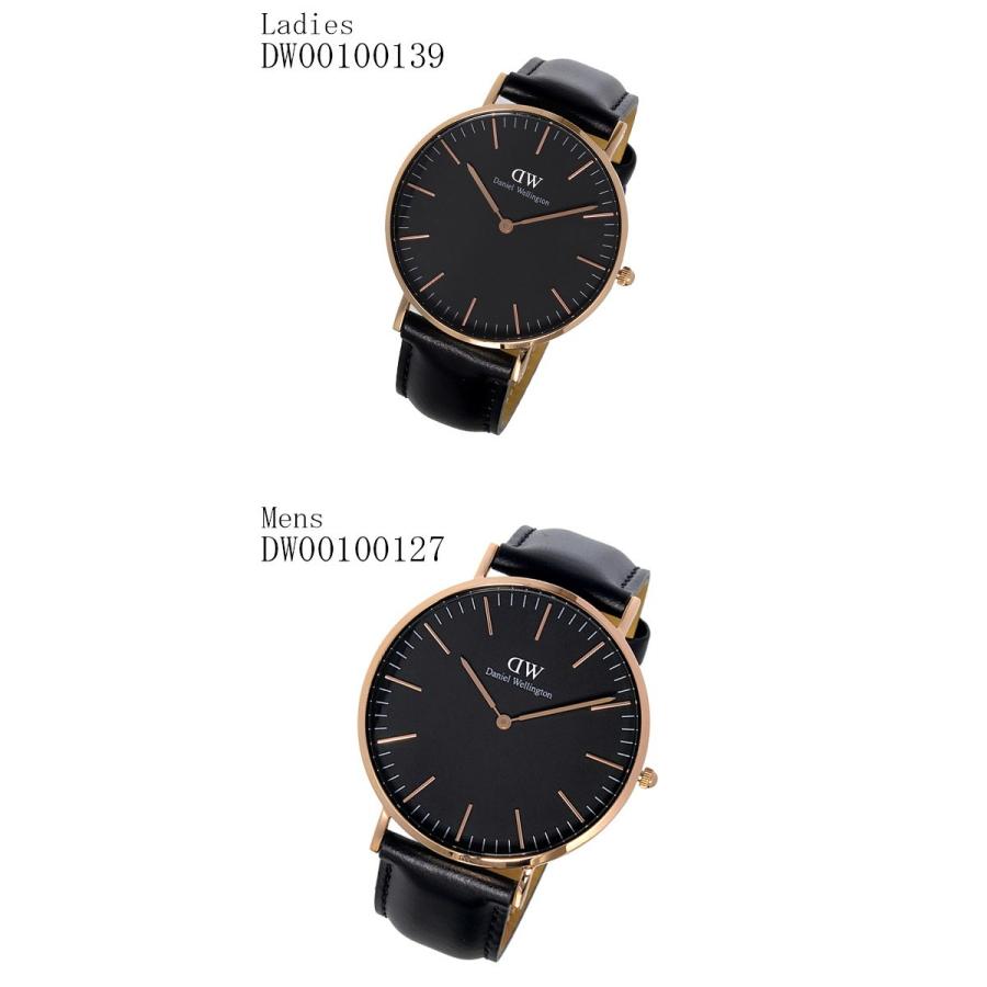 ダニエルウェリントン ペアウォッチ 腕時計ペアセット メンズ  