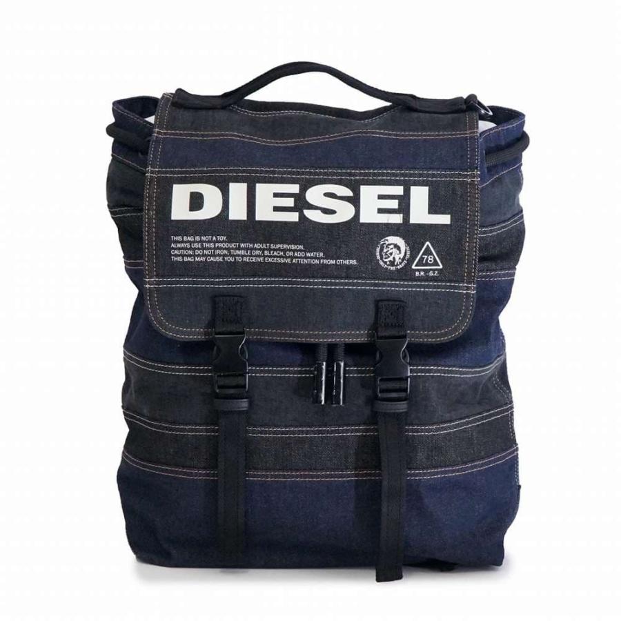 ディーゼル バックパック リュックサック メンズ リュックサック デイパック Diesel ブランドショップ デニム柄 バッグ 人気ブランド ディーゼル Diesel のメンズバックパック Volume8 ブラック ダークブルー Dz08 0012 3234 A6