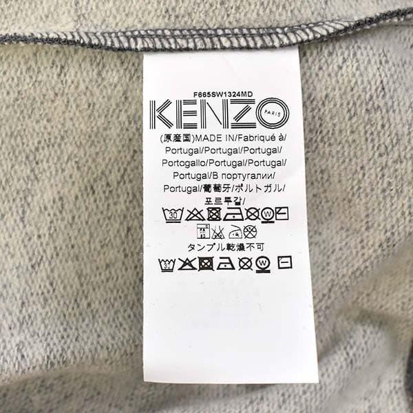 ケンゾー スウェット トレーナー メンズ Kenzo Mサイズ Bl Kz01 0012 0242 A1 ブランドショップ Volume8 通販 Yahoo ショッピング