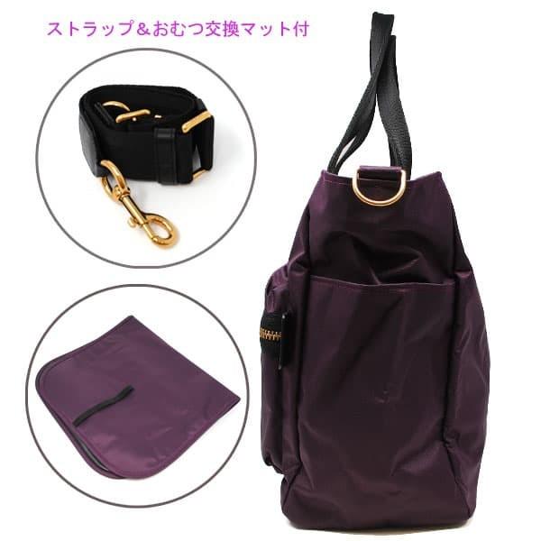 MARC JACOBS マザーズバッグ　付属品あり MARC JACOBS / マザーズバッグ / 2way /オムツ替えシート付き