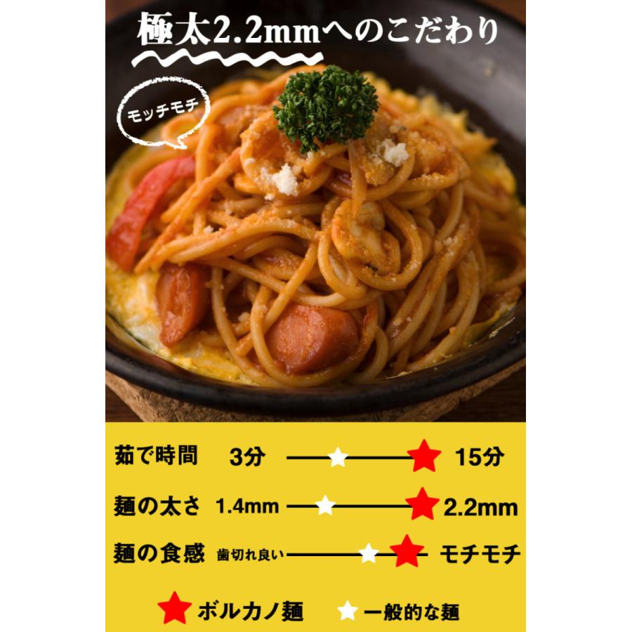 ナポリタン 2.2 パスタ 乾麺 業務用パスタ あんかけスパ スパゲッティ スパゲティ 赤スパゲッチ 2.2mm 極太麺 500g 国産｜volcano-spaghetti｜02