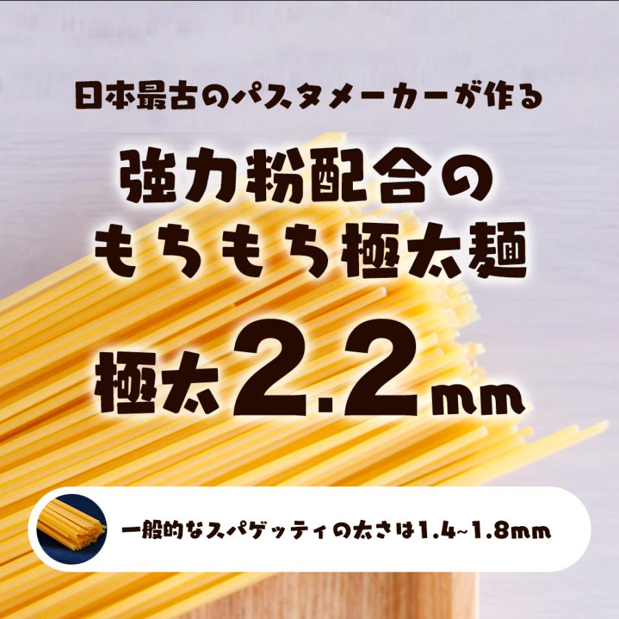 ボルカノ（VOLCANO） 赤スパゲッチ 2.2mm 1kg 家庭用 業務用 パスタ