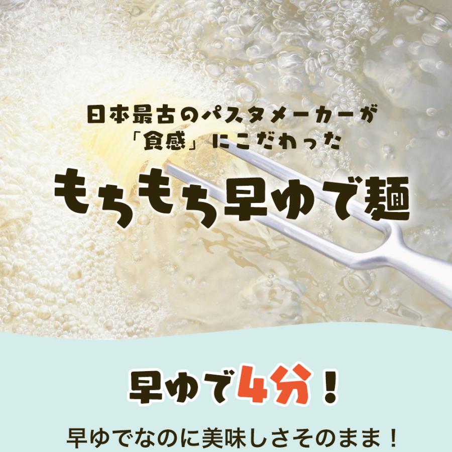 ボルカノ（VOLCANO） 早ゆで ローマン スパゲッチ 1.8mm 3kg 業務用