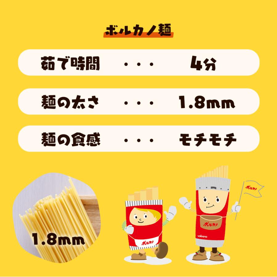 ボルカノ（VOLCANO） 早ゆで ローマン スパゲッチ 1.8mm 3kg 業務用