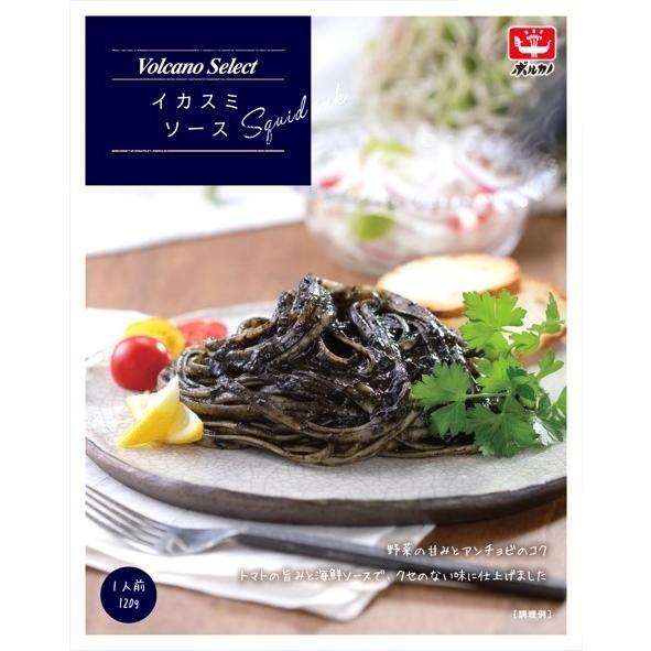 売店 Volcano Select イカスミソース 1g イカスミ パスタソース レトルト パスタ ソース イカ墨 常温保存 備蓄 保存食 非常食 ボルカノ おうちごはん ランチ Wantannas Go Id