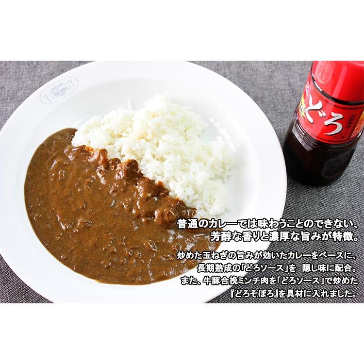 送料無料 レトルト カレー 食品 どろソース オリバー ソース どろカレー 200g 24個 お得なまとめ買い レトルト食品 常温保存 備蓄 保存食 非常食 ボルカノ 32232000 Case ボルカノ スパゲッチ 通販 Yahoo ショッピング