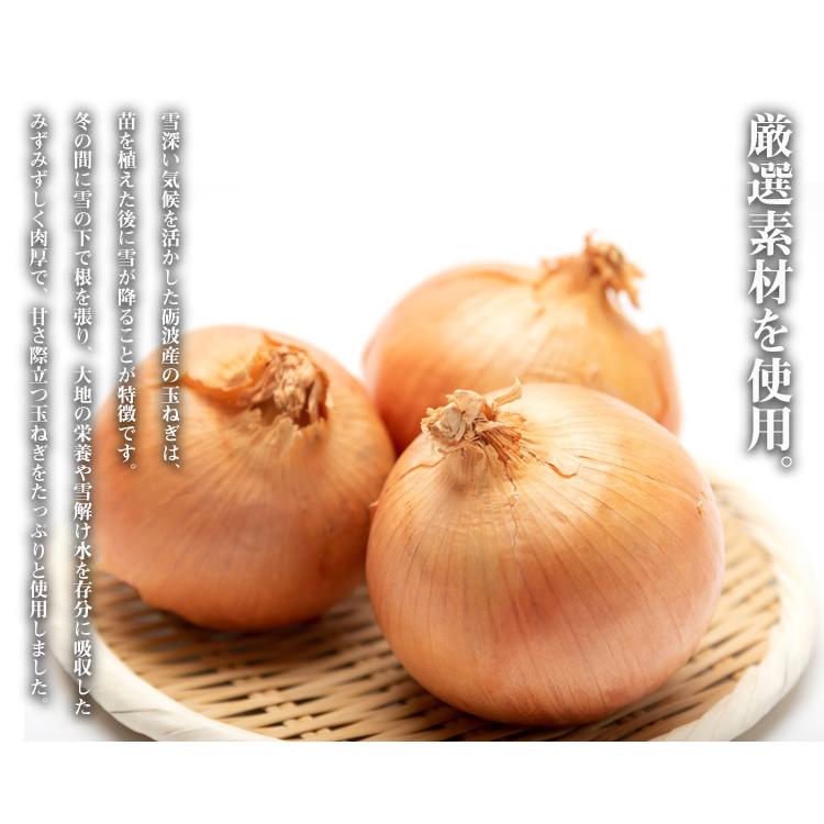 送料無料 たまねぎカレー 24個入 お得なまとめ買い 富山県 玉ねぎ ご当地カレー レトルト食品 常温保存 備蓄 保存食 非常食 ボルカノ おうち時間 ランチ Case ボルカノ スパゲッチ 通販 Yahoo ショッピング