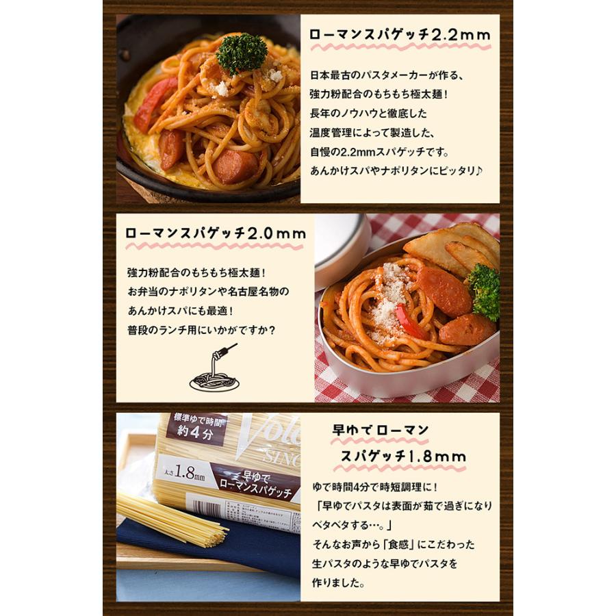 ローマンスパゲッチ 2.2mm 4kg 業務用 パスタ 太麺 あんかけスパ ...