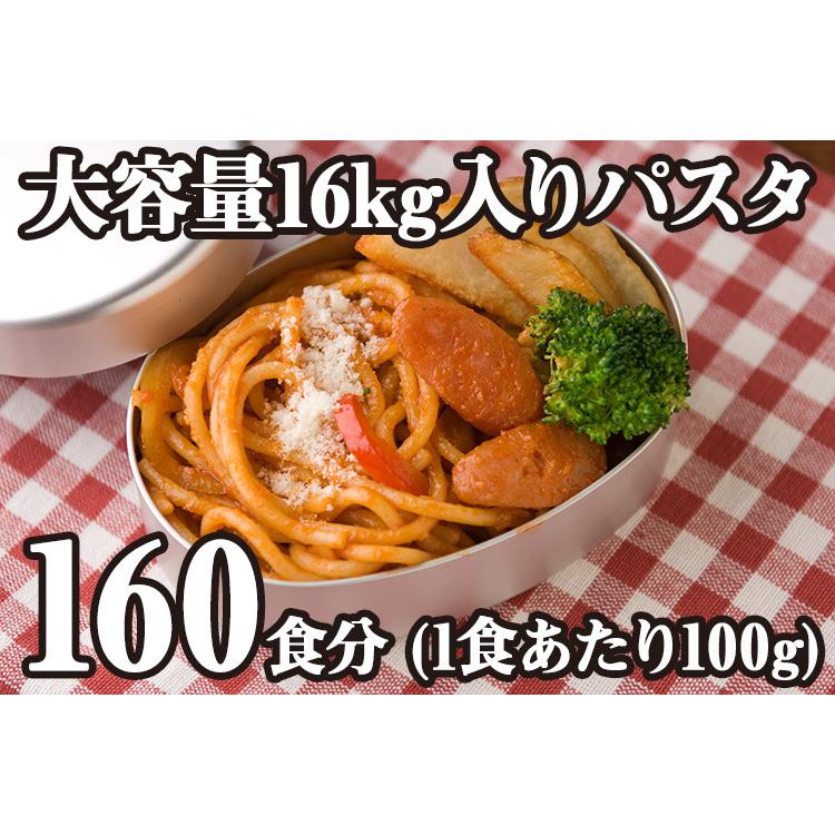 送料無料 ローマンスパゲッチ 2 2mm 4kg 4袋入 業務用 パスタ 太麺 あんかけスパ スパゲティ ナポリタン もちもち 麺 太い 備蓄 保存食 ボルカノ 国産 31140060 Z7xzk7ygar ボルカノ スパゲッチ 通販 Yahoo ショッピング