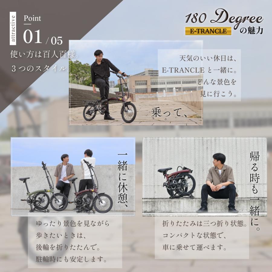 電動アシスト自転車 折りたたみ 16インチ 軽量 アルミ製 アシスト＆内装５段変速 アシスト走行距離約80km キャスター付き 折り畳み式ペダル 180Degree E-TRANCLEの画像