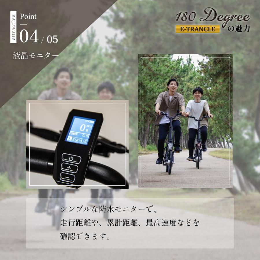電動アシスト自転車 折りたたみ 16インチ 軽量 アルミ製 アシスト＆内装５段変速 アシスト走行距離約80km キャスター付き 折り畳み式ペダル 180Degree E-TRANCLEの画像
