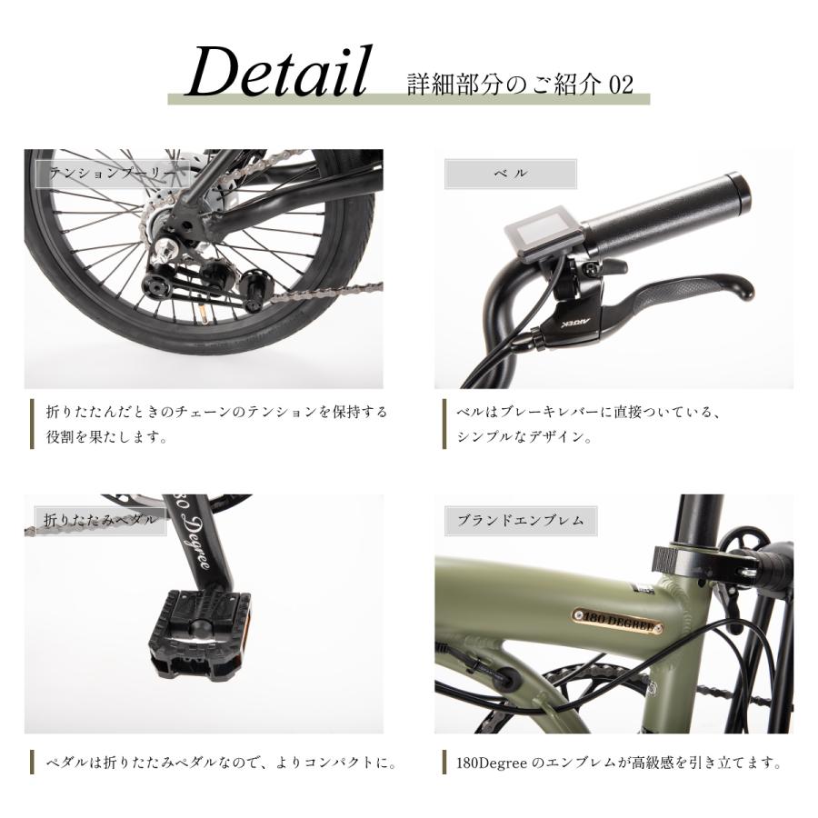 電動アシスト自転車 折りたたみ 16インチ 軽量 アルミ製 アシスト＆内装５段変速 アシスト走行距離約80km キャスター付き 折り畳み式ペダル 180Degree E-TRANCLEの画像