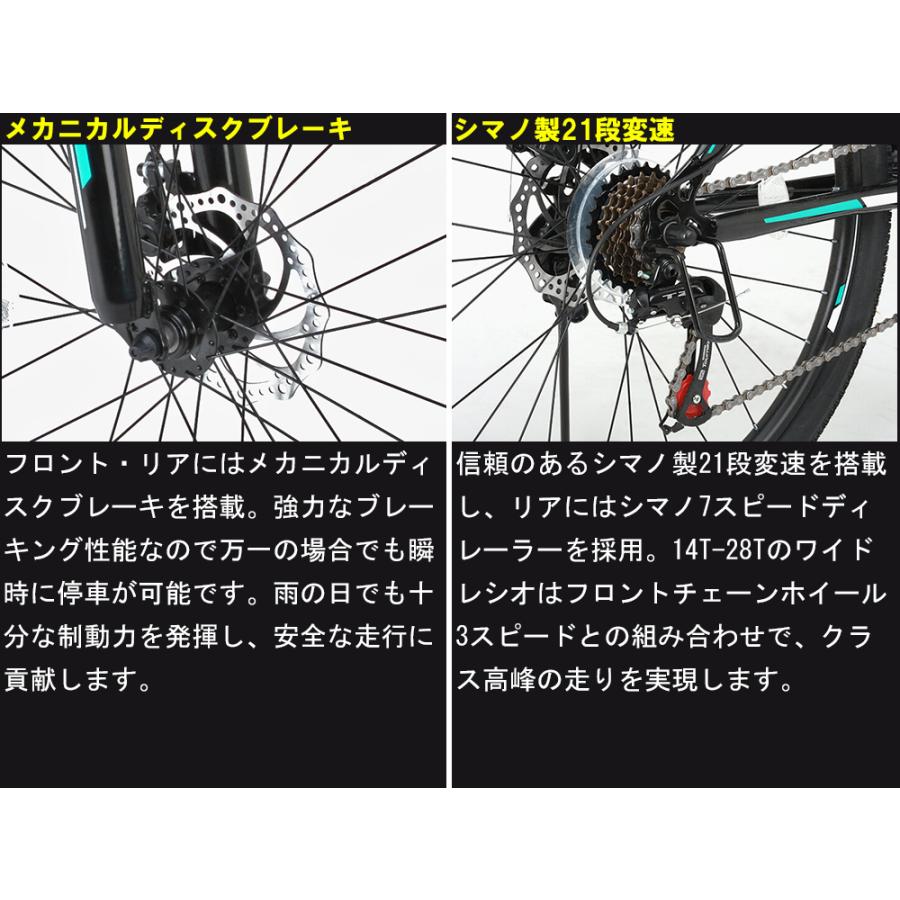 マウンテンバイク 26インチ 自転車 MTB 街乗り シマノ21段変速 ディスクブレーキ Fサス LEDライト付き ネクスタイル NEXTYLE  MNX-2621-DD