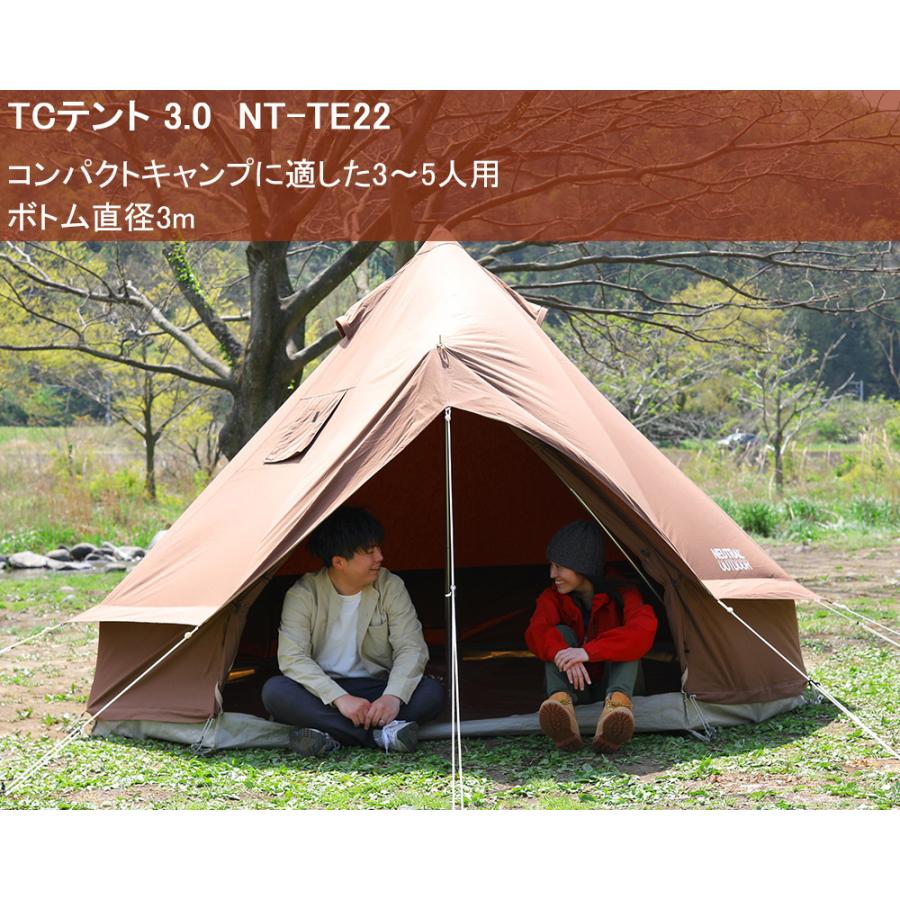 TCテント3.0 ニュートラルアウトドア NEUTRAL OUTDOOR NT-TE22 :50958