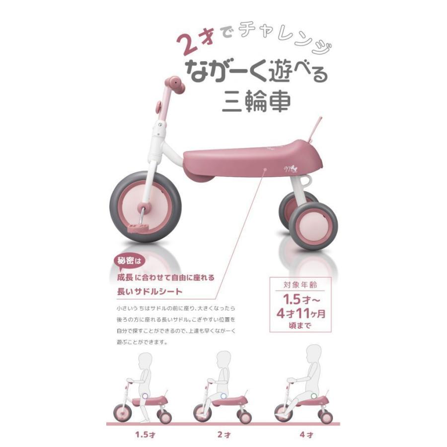 子供用 幼児用 三輪車 キッズバイク Ides アイデス Dax ディズニー D Bike ディーバイクダックス ミニー ラッピング Ry