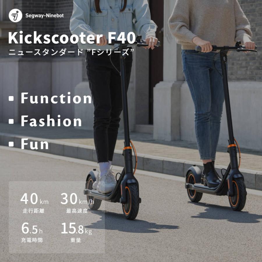 市場 電動キックボード 沖縄 セグウェイ メーカー直送 Segway 北海道 Ninebot 代引不可 Max 離島は送料別 電動キックスクーター 送料無料